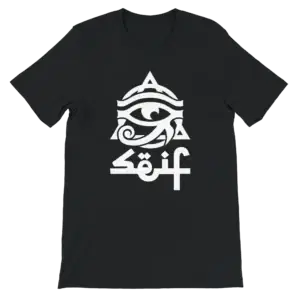 Seif Signature Tee - 48f8cf15-1625-46cd-beee-3bd16273fe88