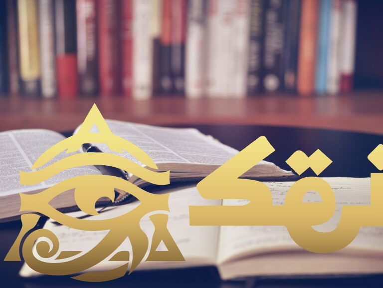 دورات اللغة عبر الإنترنت