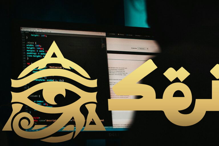 اختراق تكنولوجيا المعلومات
