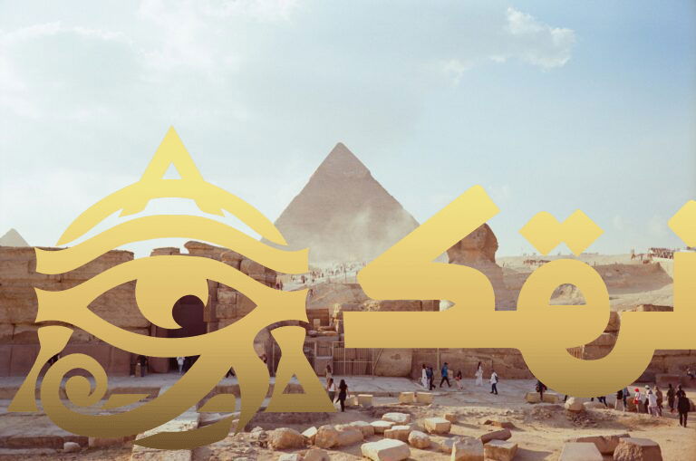 oldest civilizations in the world