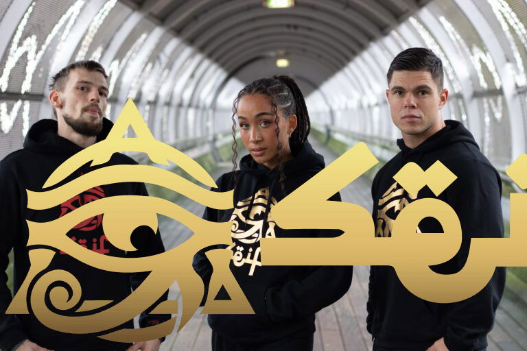 SeifWear Clothing Egyptian brand in the Netherlands