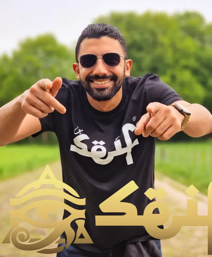 Lachende Seif