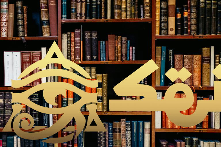 أفضل اللغات لتطوير الذات